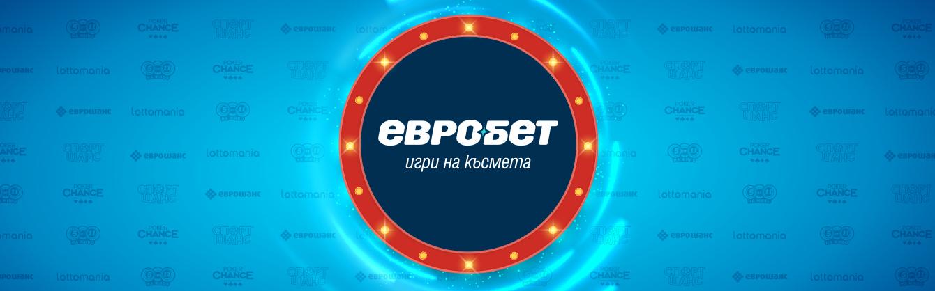 Информация във връзка с промените в ЗХ